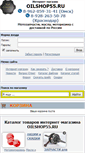 Mobile Screenshot of oilshop55.ru